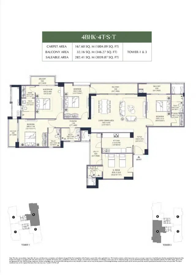 EMAAR Urban Oasis Gurgaon - 4 BHK Plan