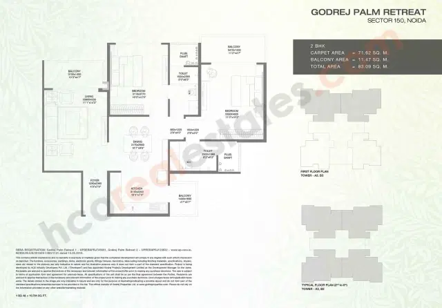 Godrej Palm Retreat Noida - 2 BHK Plan